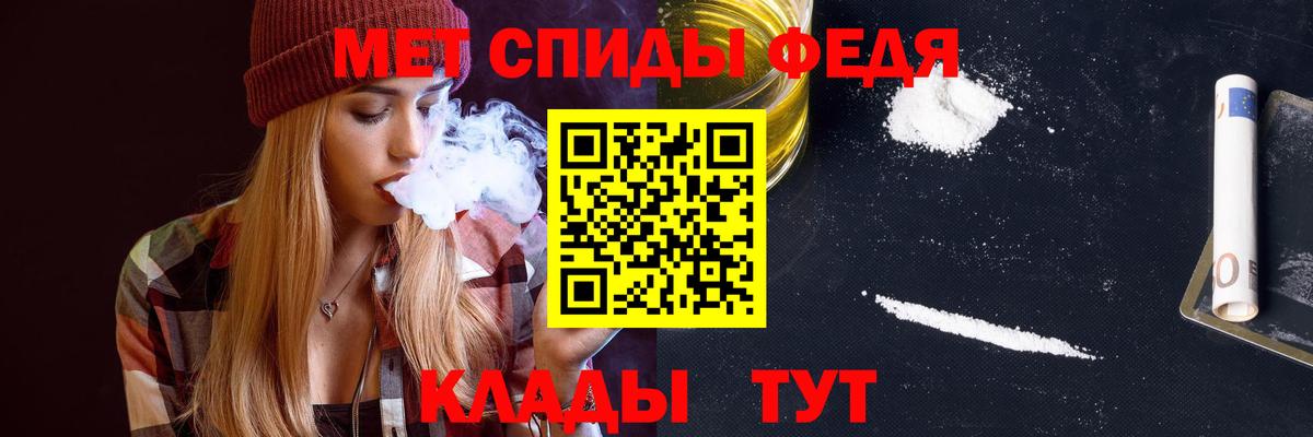 Амфетамин  АМФЕТАМИН 97%  Вход с VPN  Калуга 