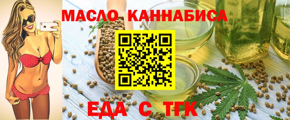 Canna-Cookies марихуана  Вход с VPN  Калуга 