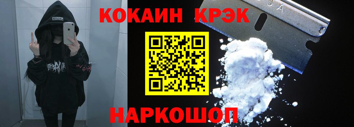 КОКАИН 98% Калуга