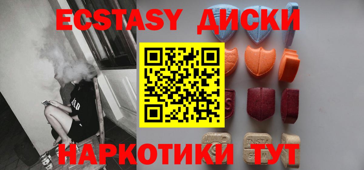 Калуга  ЭКСТАЗИ бентли  ЭКСТАЗИ  Вход с VPN 