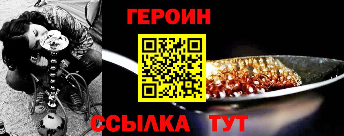 Калуга  Героин Афган  Вход с VPN 