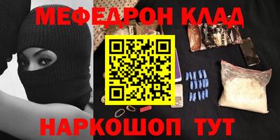 таблы Кумертау