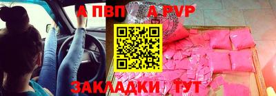 таблы Кумертау