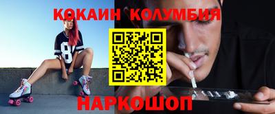 таблы Кумертау