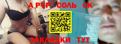 гашик Кулебаки