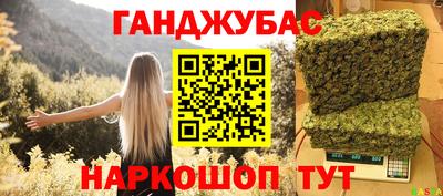 таблы Кумертау