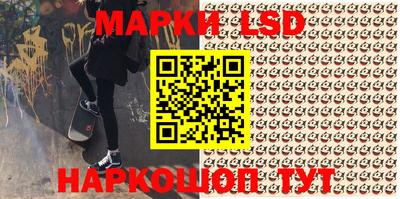 таблы Кумертау
