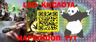 таблы Кумертау