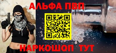 таблы Ливны