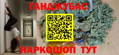 гашик Кулебаки