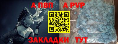 таблы Кумертау