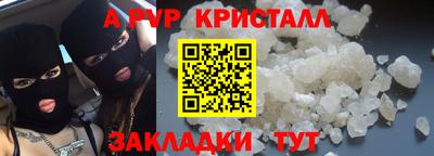 гашик Кулебаки