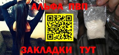 таблы Ливны