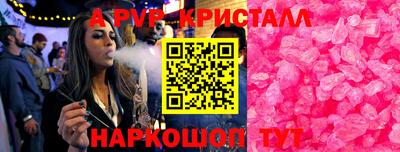 таблы Кумертау