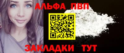 гашик Кулебаки