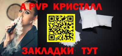гашик Кулебаки
