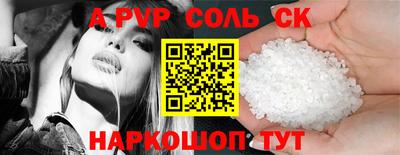 гашик Кулебаки