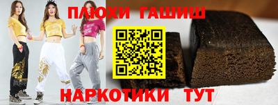 таблы Кумертау