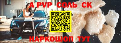 таблы Ливны