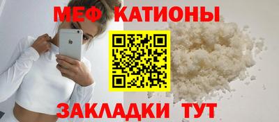 таблы Кумертау