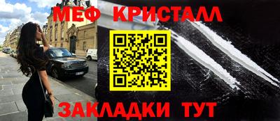 таблы Ливны