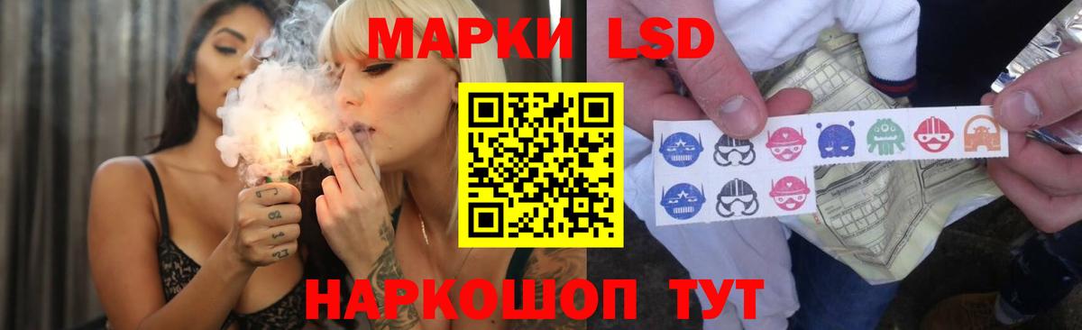 Лсд 25 экстази кислота  Лсд 25 экстази ecstasy  mega ССЫЛКА  Вход с VPN  Калуга 