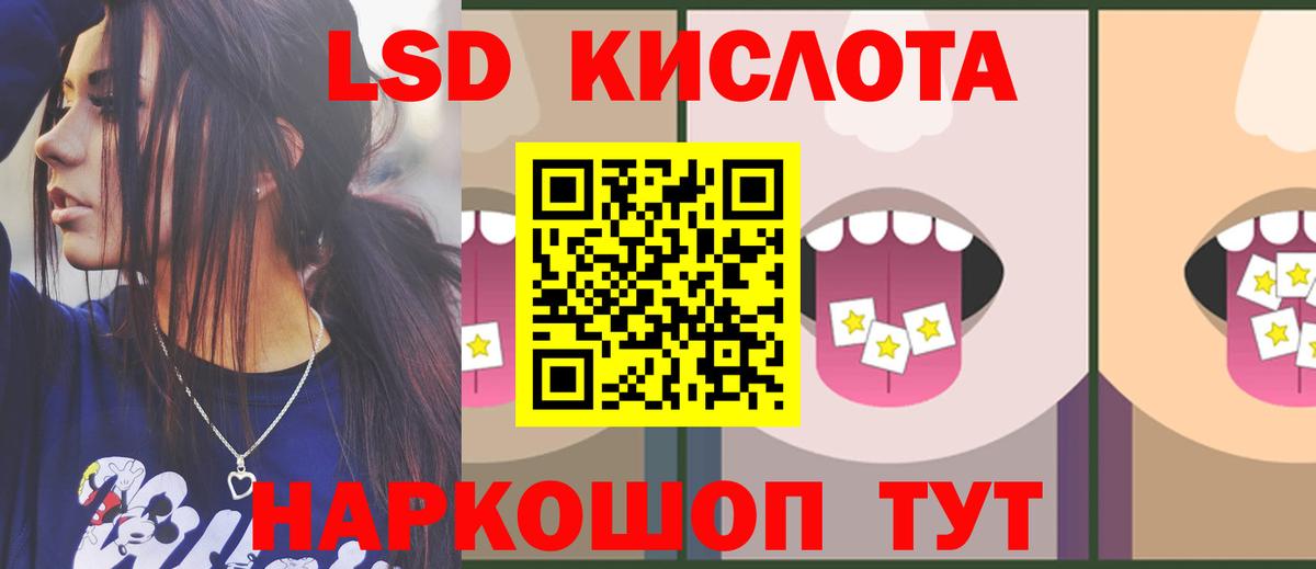 Лсд 25 экстази ecstasy Калуга