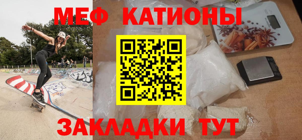 Меф  Вход с VPN  Калуга  Меф mephedrone  МЯУ-МЯУ мяу мяу 