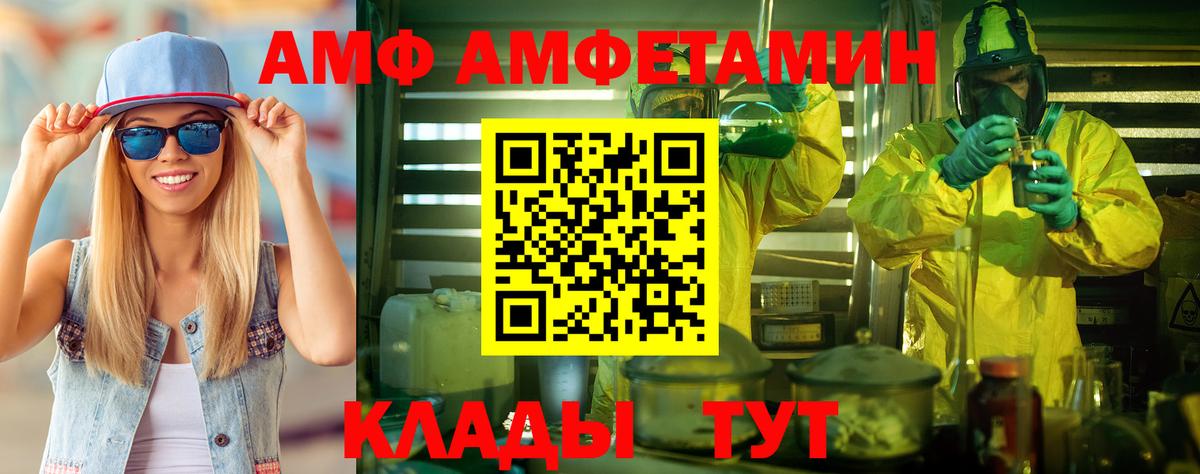 Метамфетамин  Первитин пудра  Вход с VPN  Калуга 