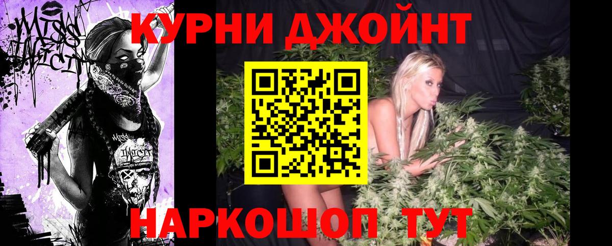 Шишки марихуана OG Kush  Вход с VPN  МАРИХУАНА SATIVA & INDICA  Калуга 